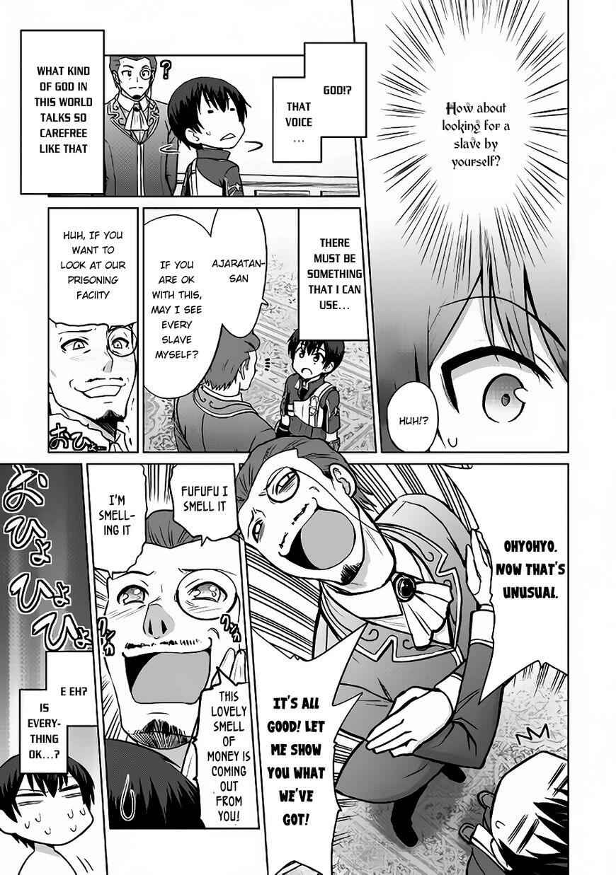 It Seems the Strongest Job is Not Hero nor Sage, but Inspector (Provisional) Instead? Chapter 6 7